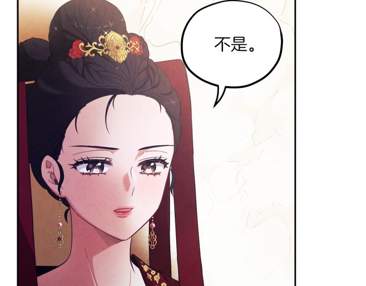 第10话 我会亲自报仇125