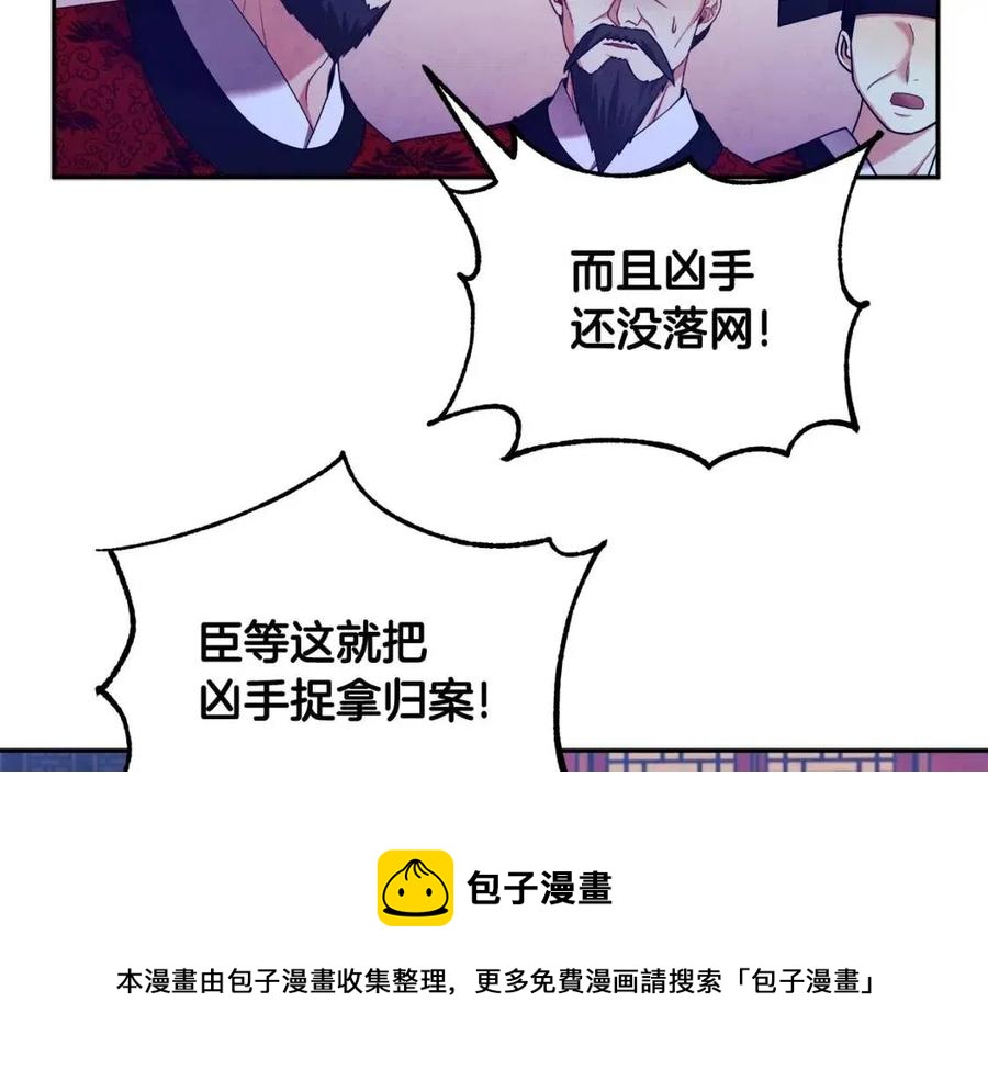 第58话 赏罚分明116