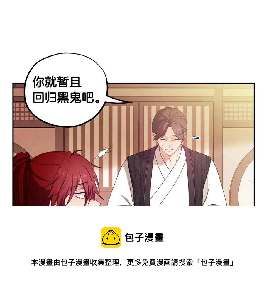 第47话 大胆攻略24