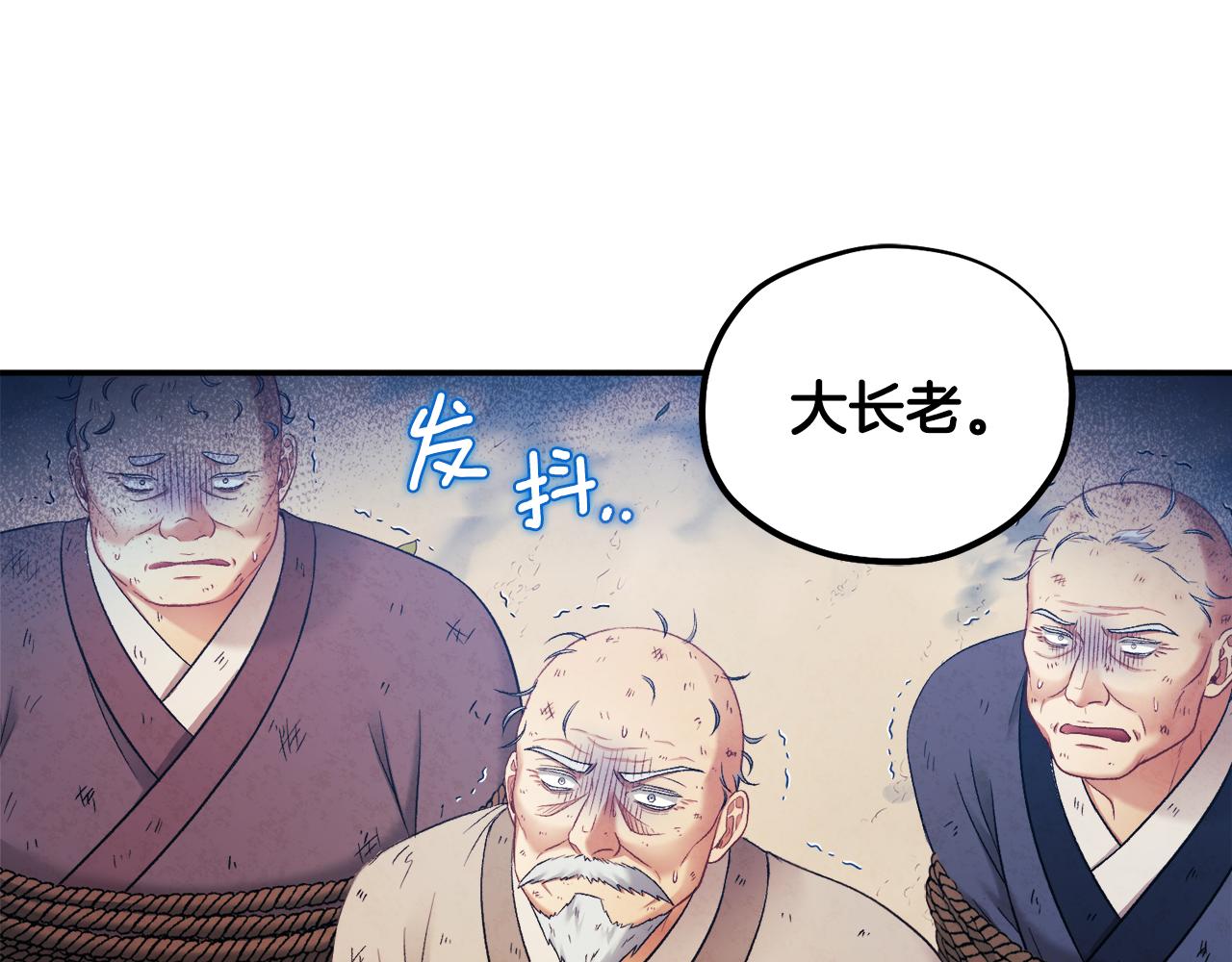 第87话 复仇150
