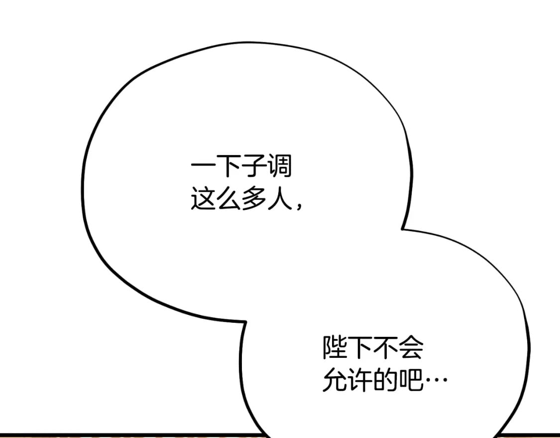 番外13 最忙的部门188