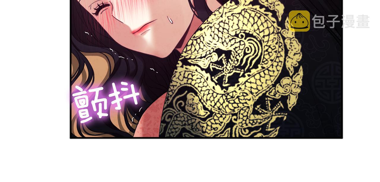 第28话 陛下的宠爱25