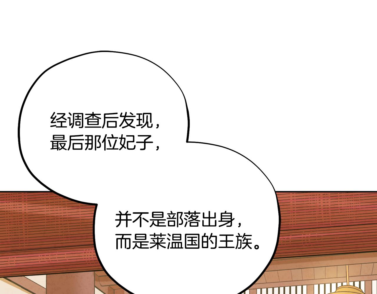 第30话 我想要你！42