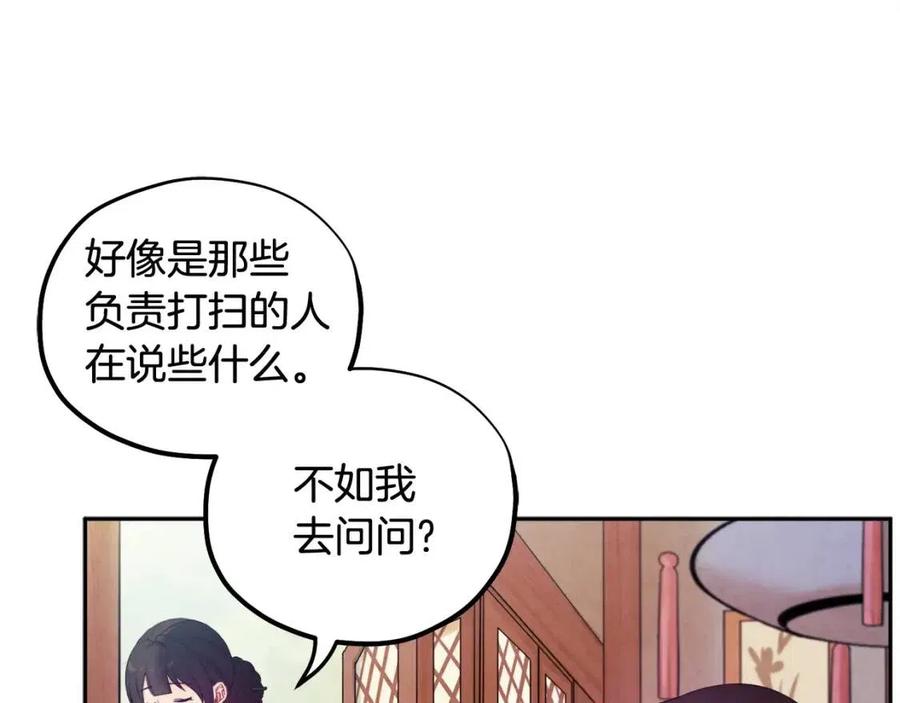 第39话 失控71