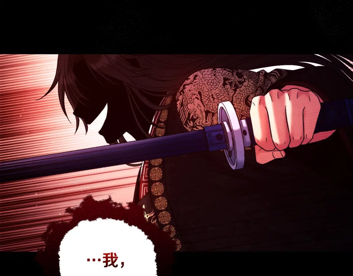 第113话 痛失爱人？141