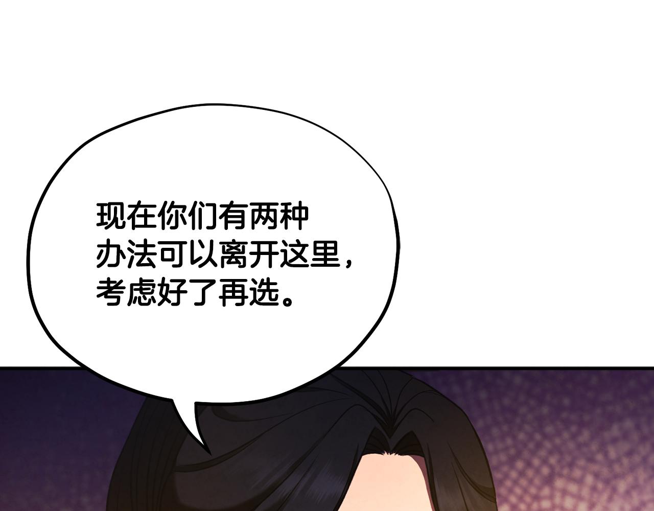 第89话 鼓起勇气166