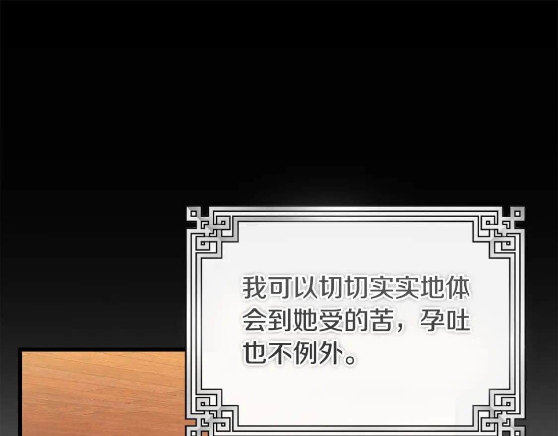 番外2 想念母亲19