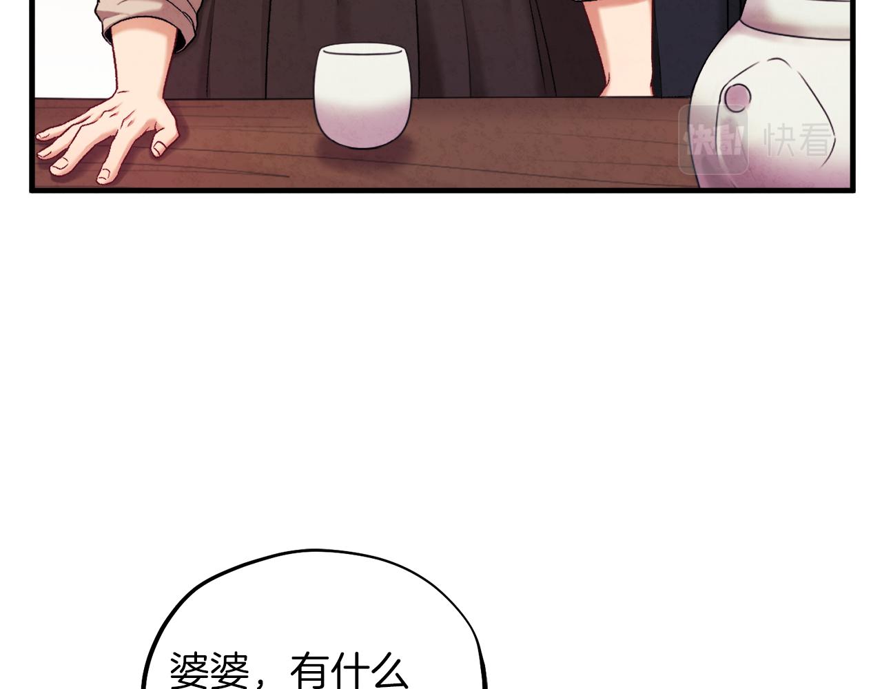 第95话 用心良苦143