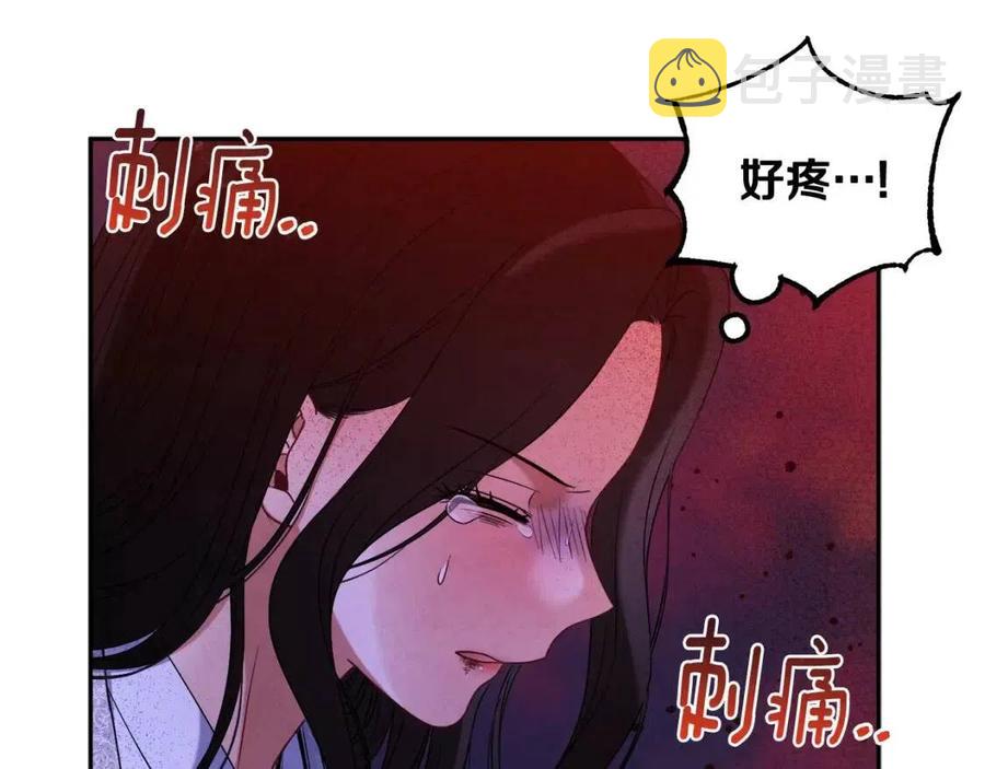第44话 你只能是我的23