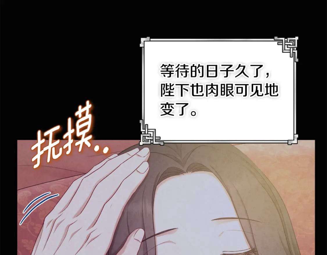第115话 快醒过来吧66