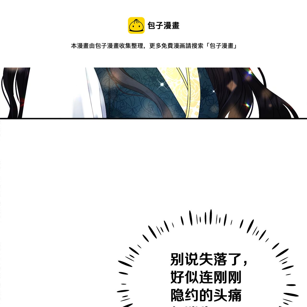 第71话 学习64