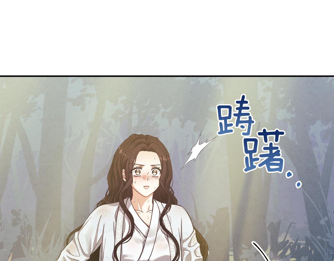 第23话 怪物色狼22