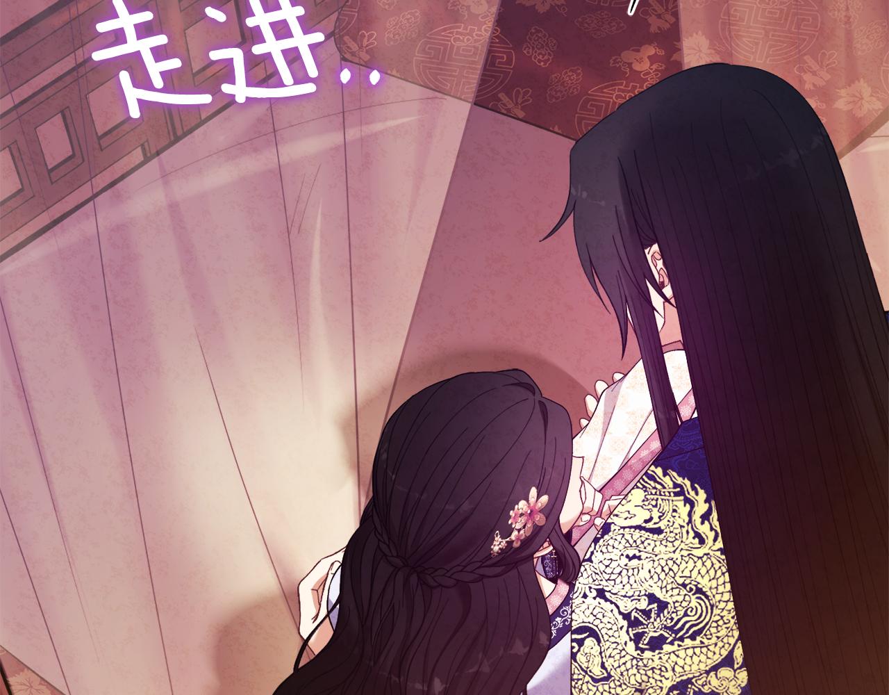 第33话 疼惜你67