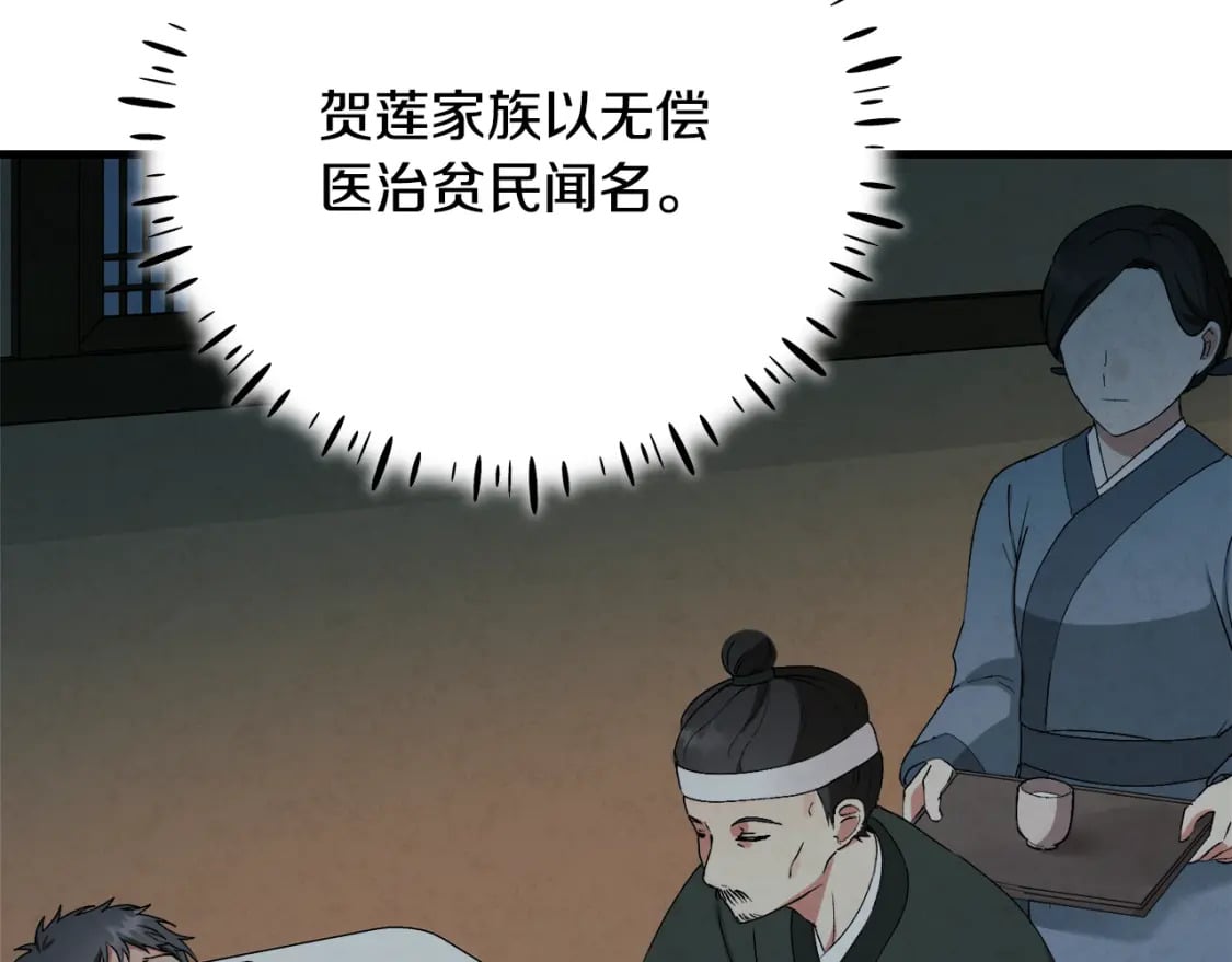 番外2 想念母亲124