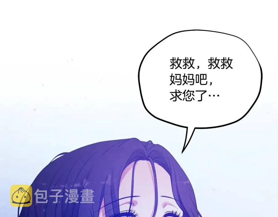 第42话 英雄救美133