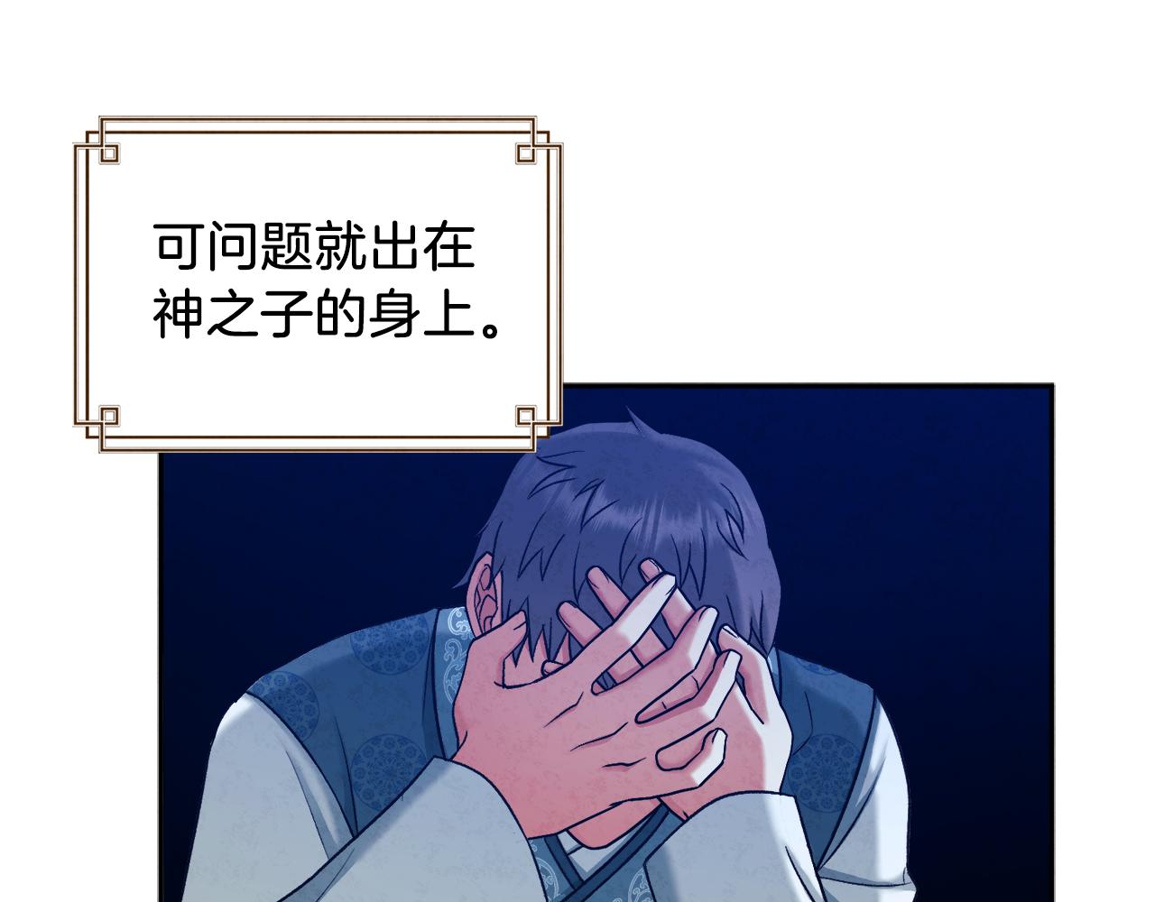 第98话 越挫越勇！113