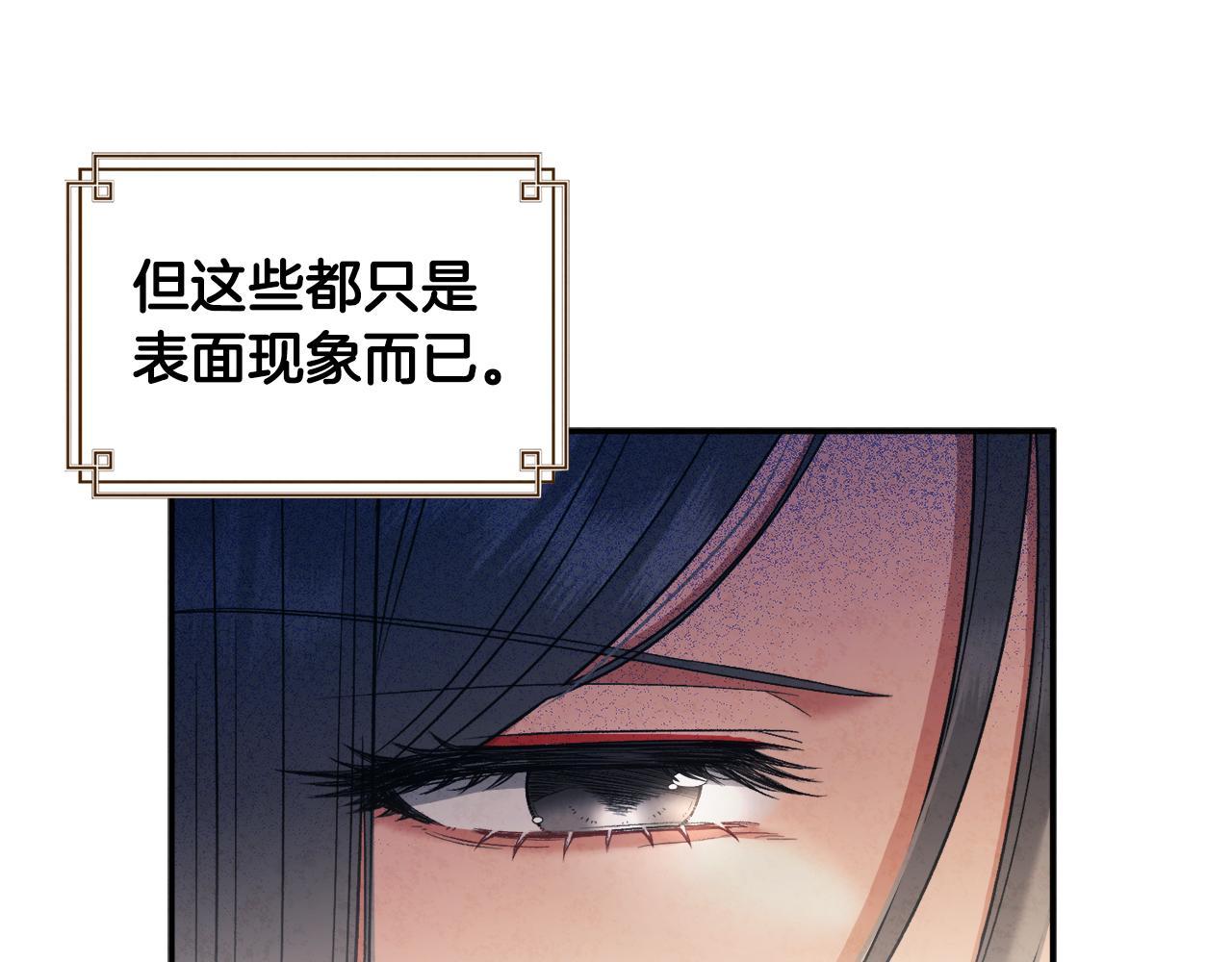 第85话 神之子38