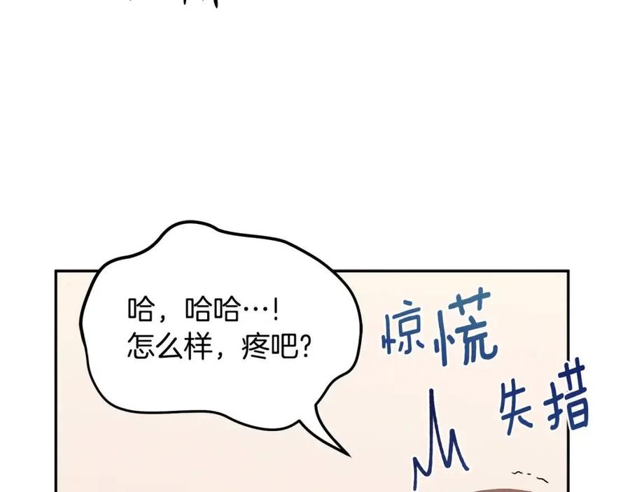 第39话 失控45