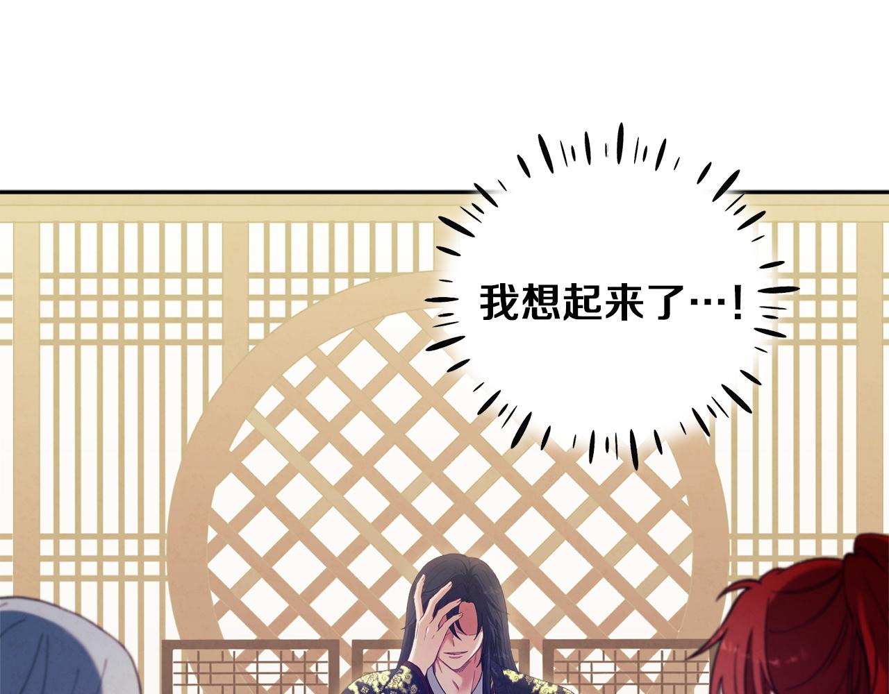 第24话 找到她117