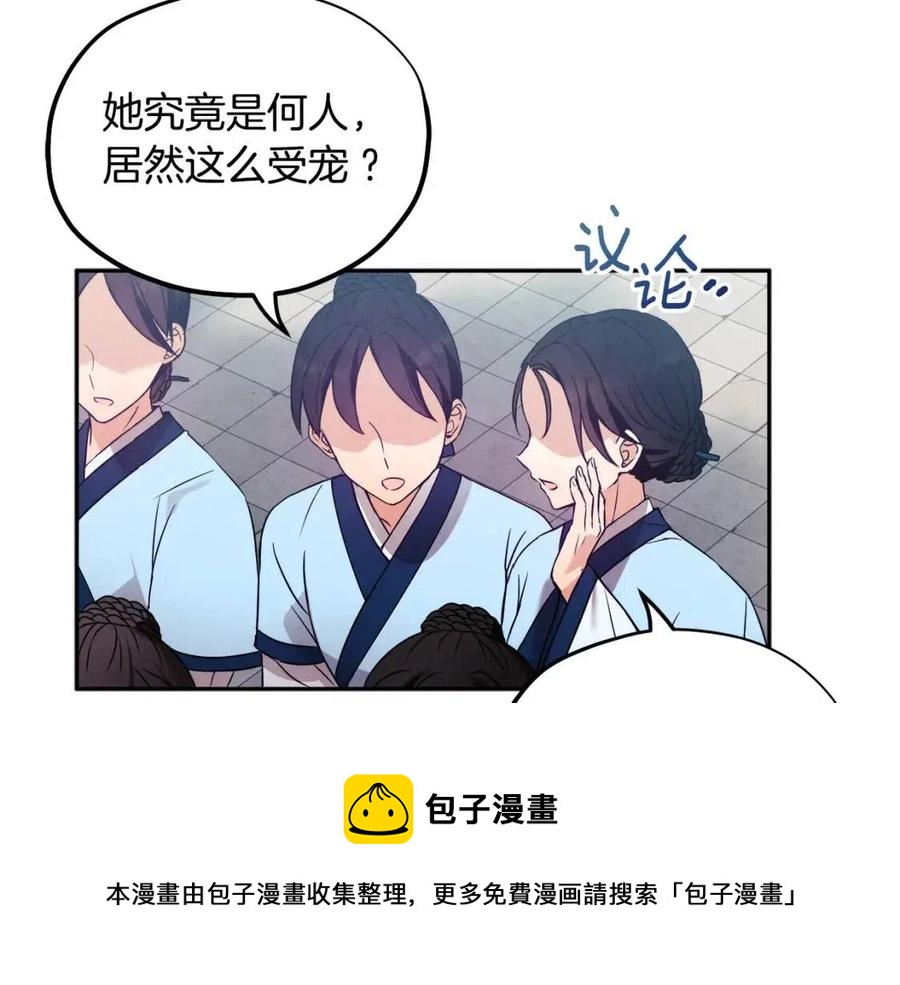 第52话 盛装出席44