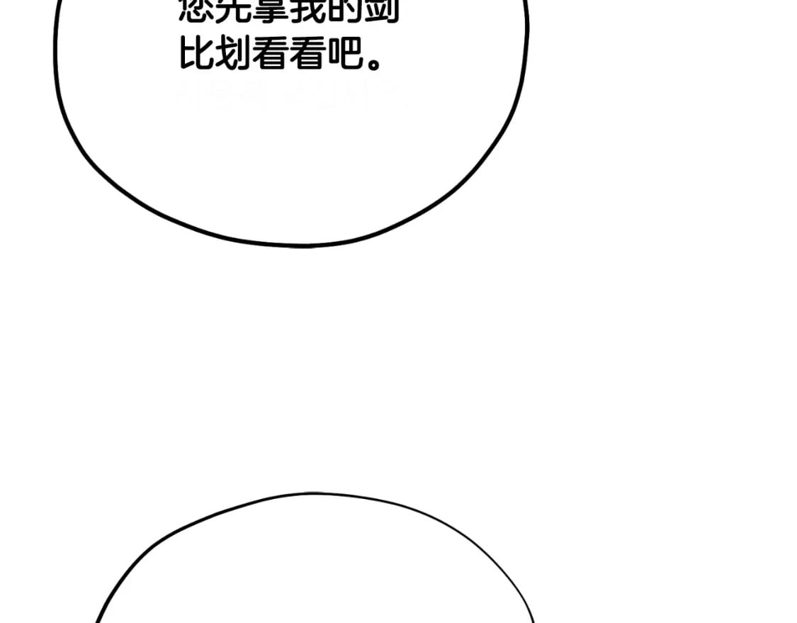 番外9 父子争宠163