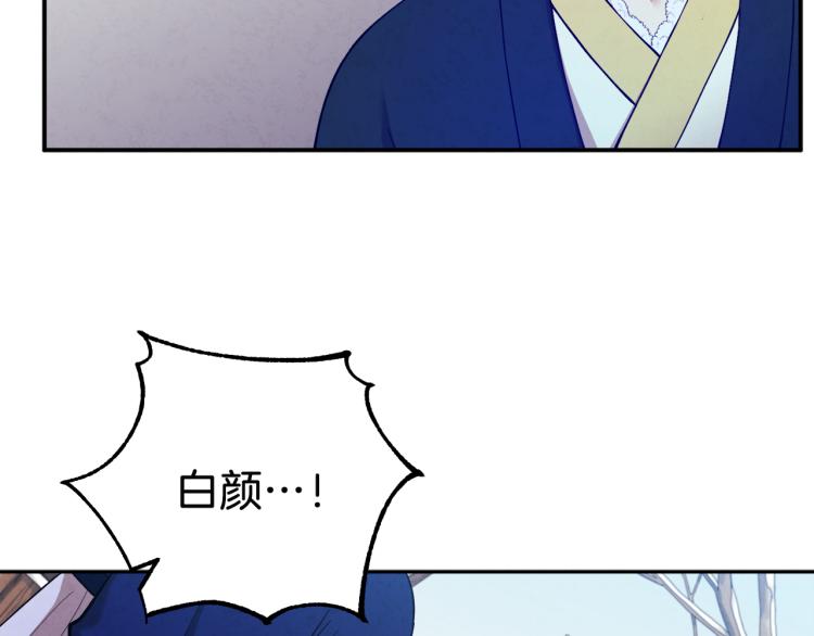 第9话 妈妈什么都知道142