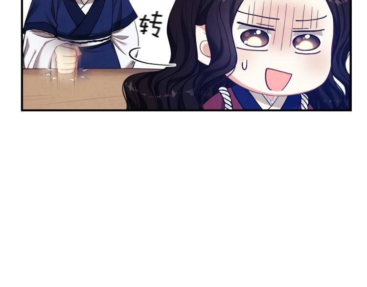 第5话 母亲的秘密5