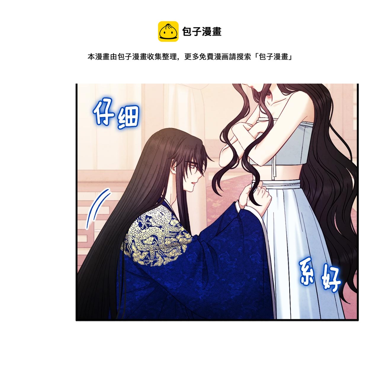 第82话 三天三夜120