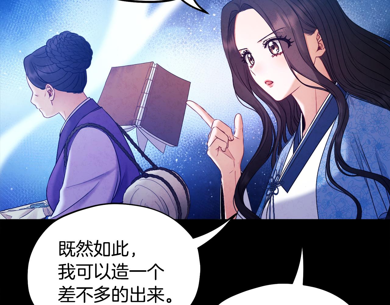 第78话 更重要的事23