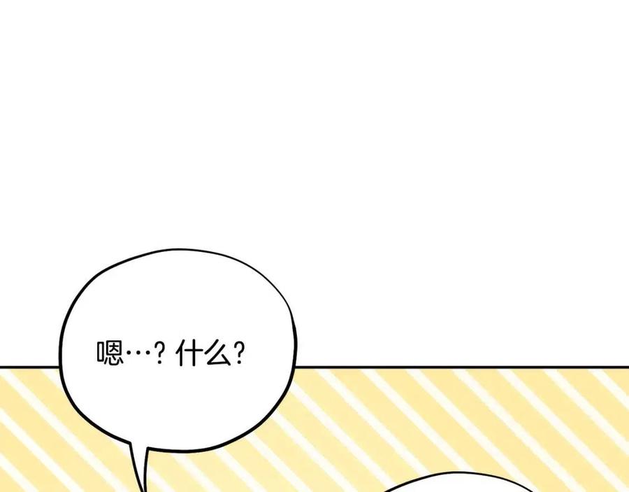 第54话 假面137