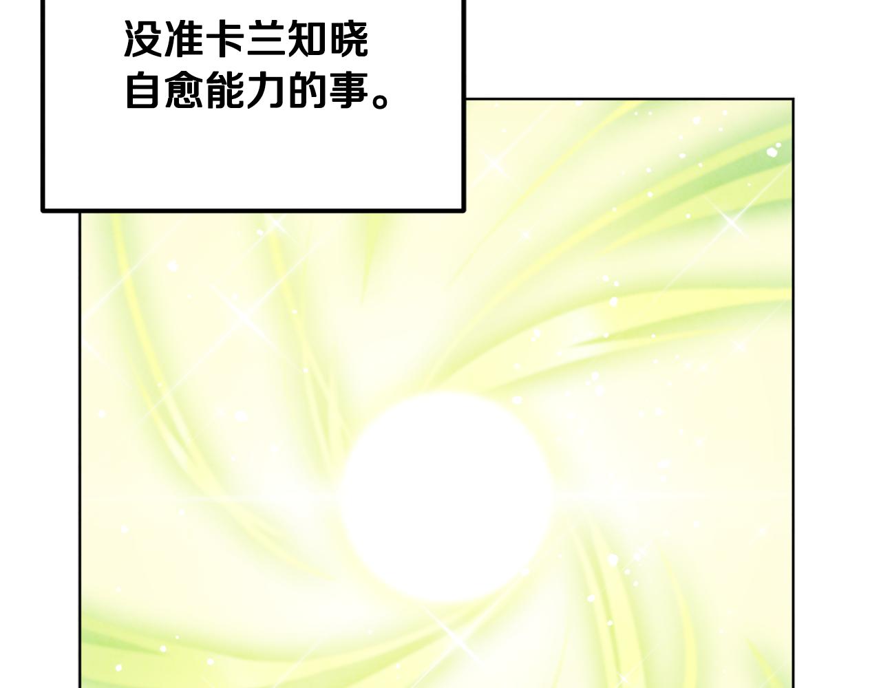 第78话 更重要的事107
