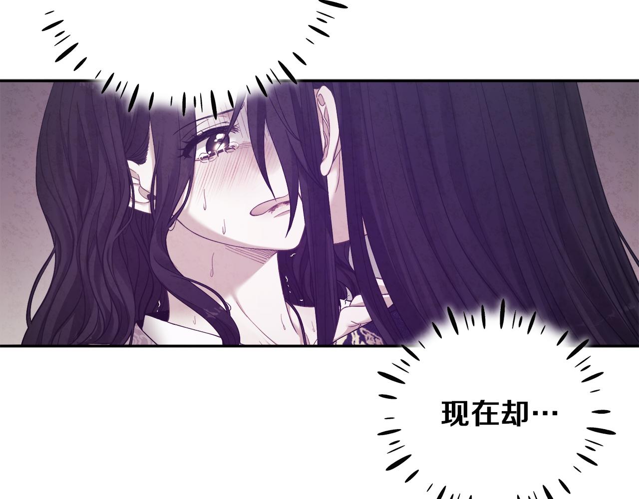 第33话 疼惜你54