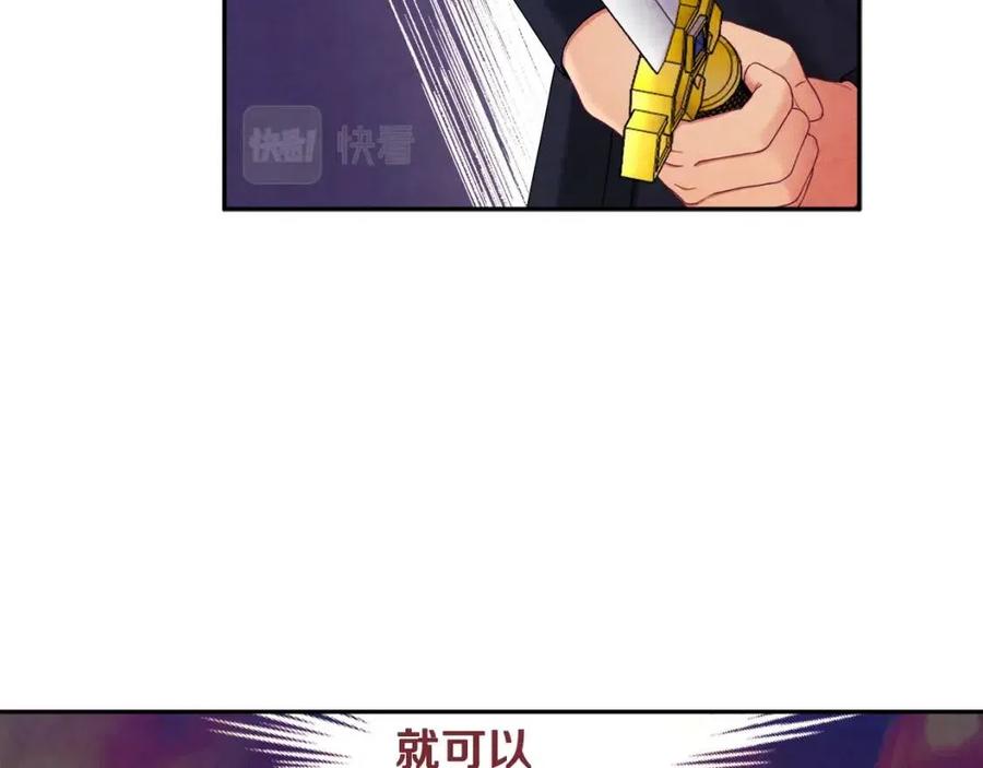 第63话 守护66