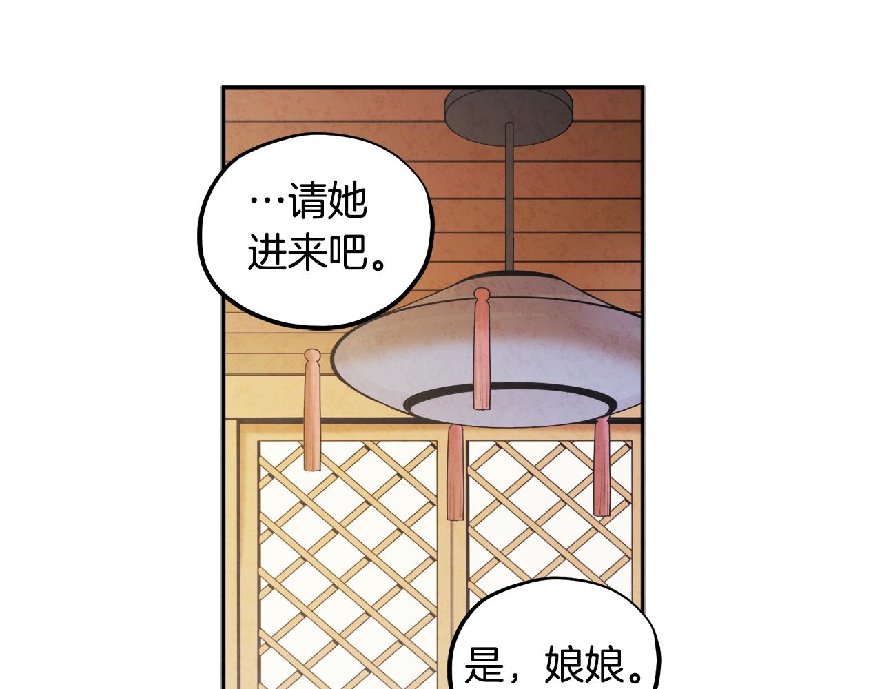 第69话 合作15
