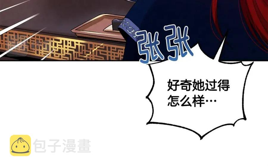 第38话 你给的安全感82