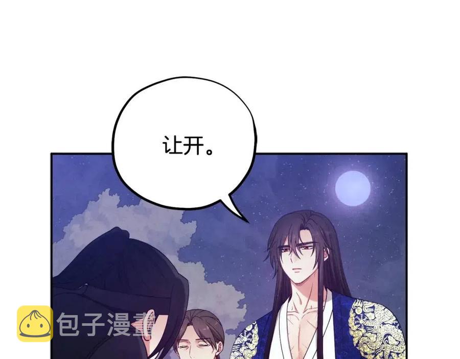 第42话 英雄救美94