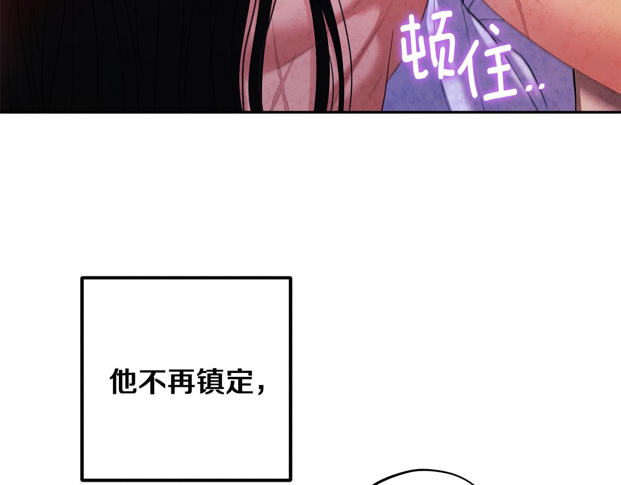 第33话 疼惜你140