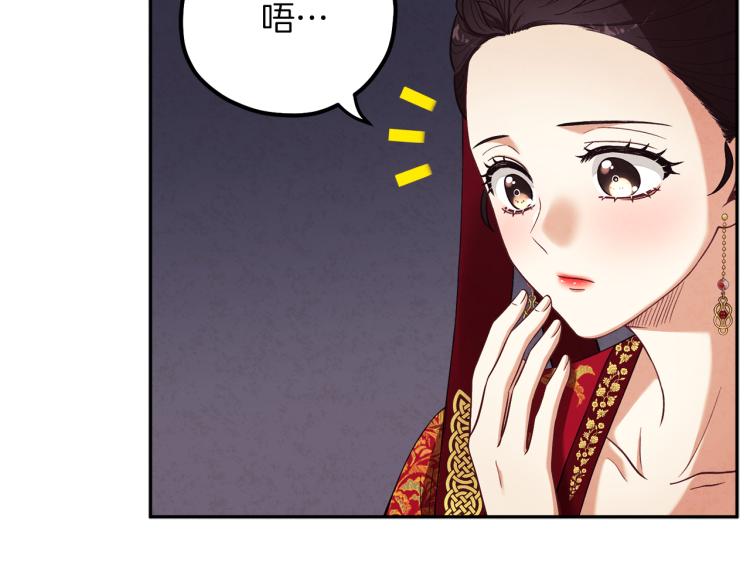第15话 深夜梦游73