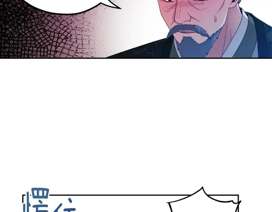 第61话 正人145