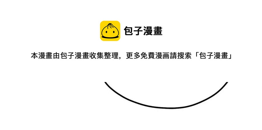 第58话 赏罚分明20