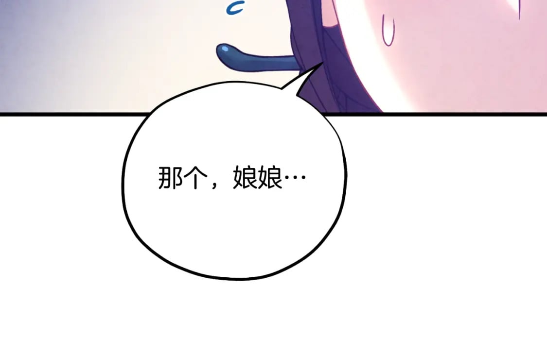 番外4 立刻去见他133