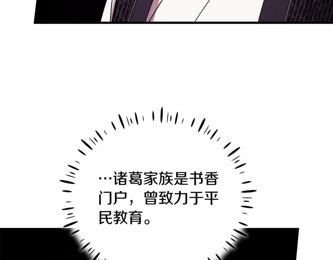 番外2 想念母亲117