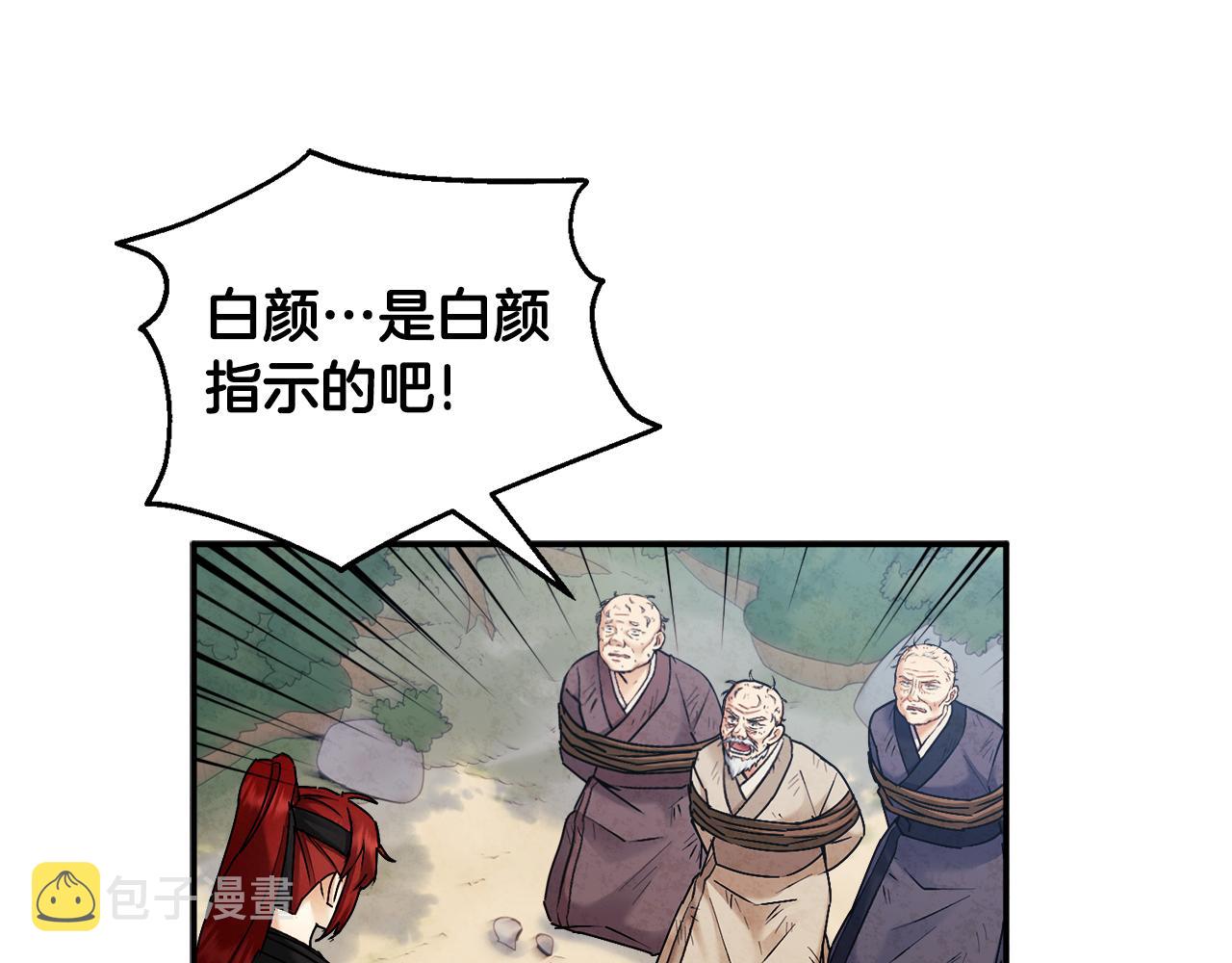 第88话 加倍奉还42