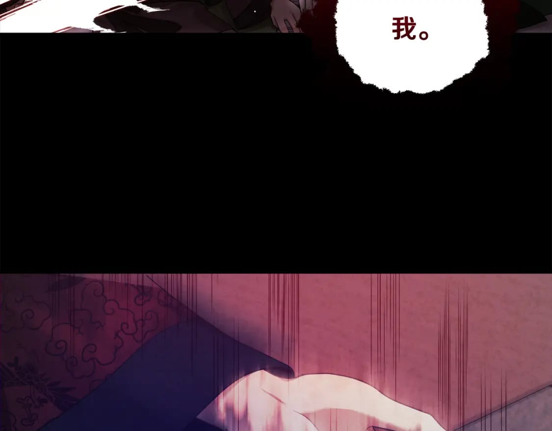 第113话 痛失爱人？144