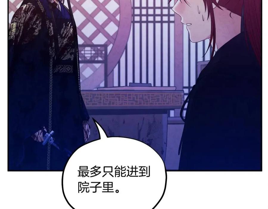 第59话 不得好死42