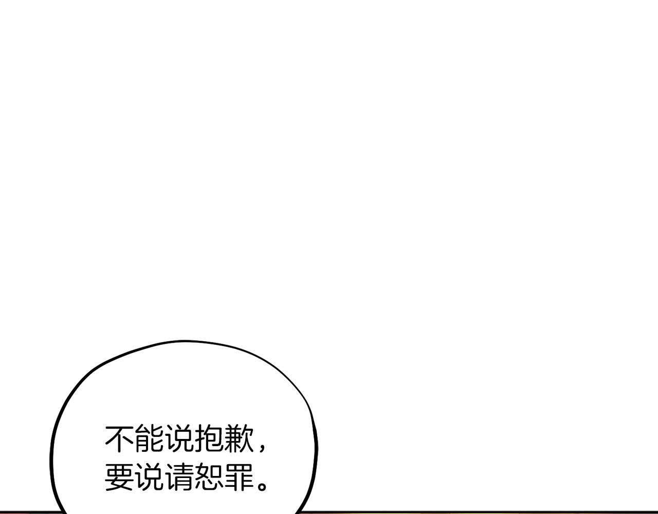 第32话 你准备好了吗13