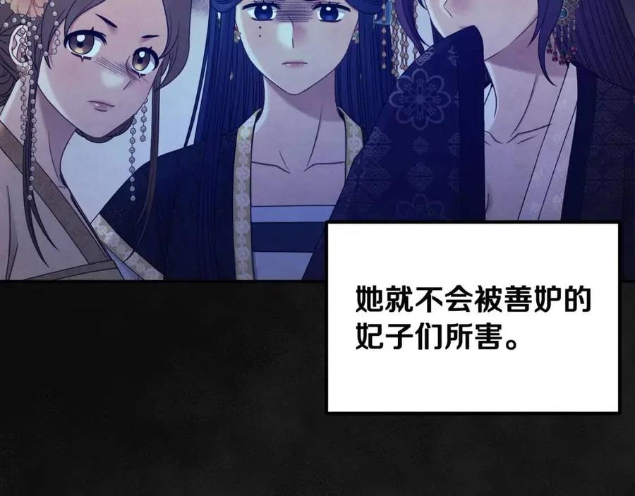 第60话 人才重用制73