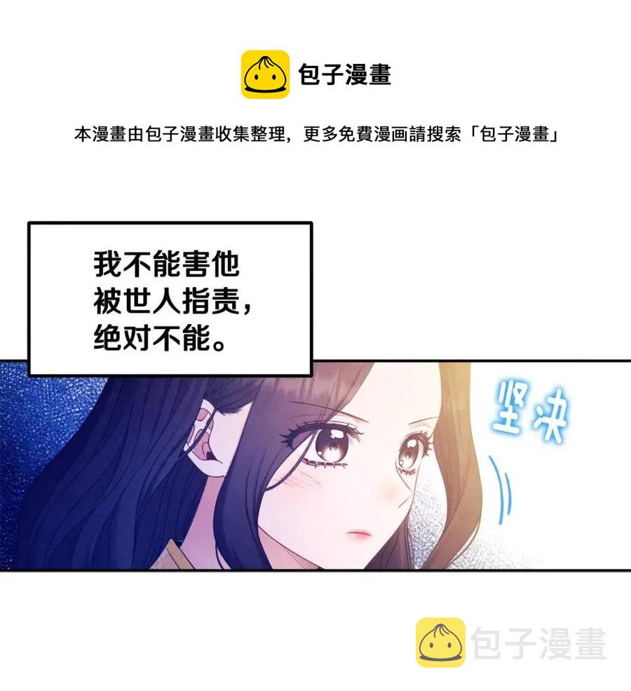 第68话 计划120