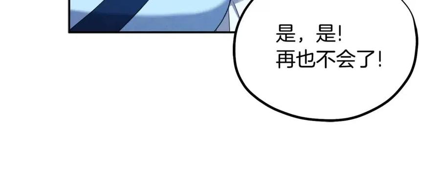 第64话 宠爱71