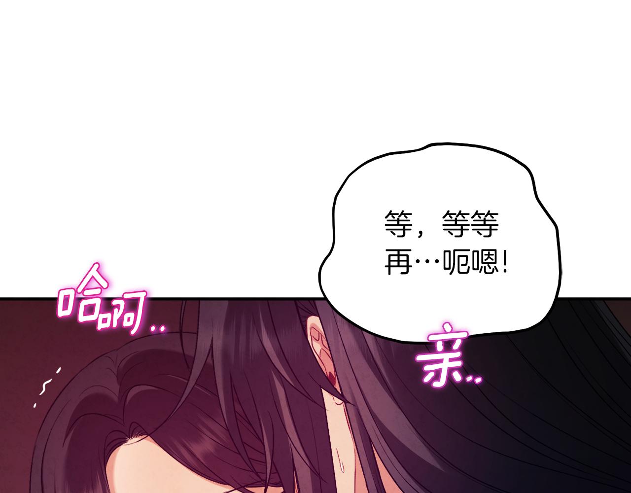 第108话 偷偷见面152